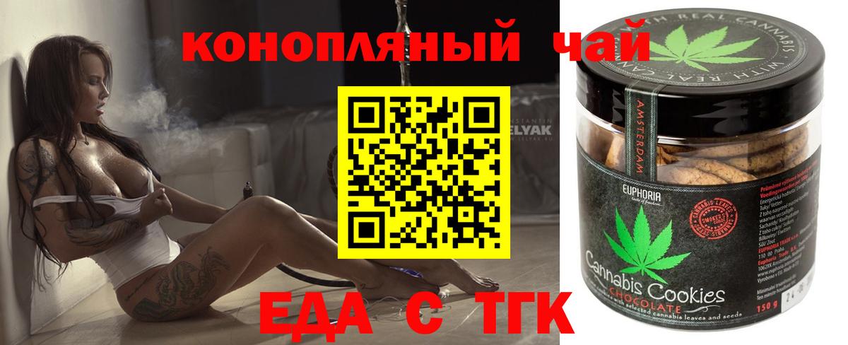 Cannafood конопля  Вход с VPN  Солнечногорск 