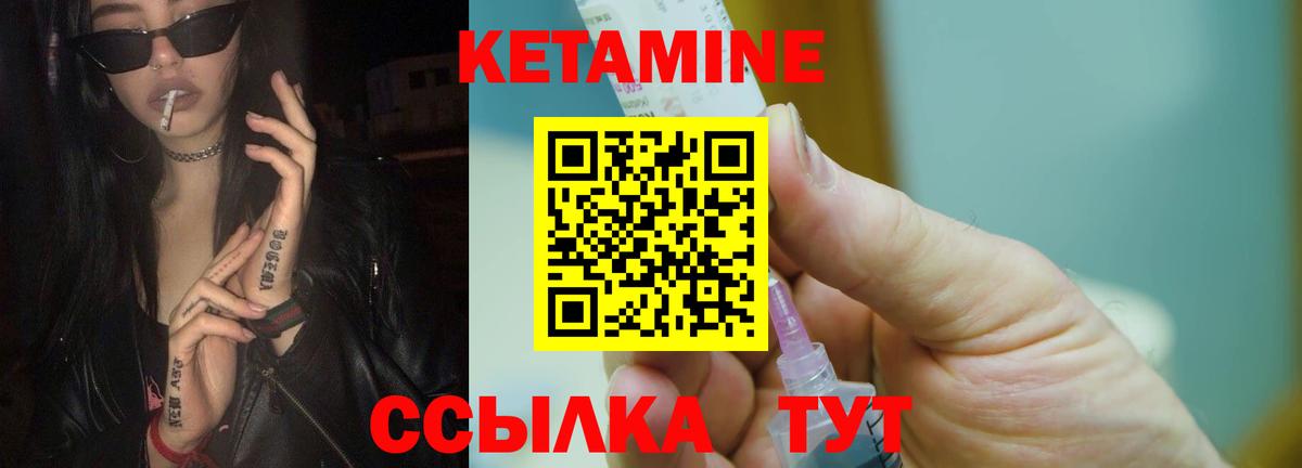 Кокаин  Солнечногорск  Вход с VPN  Меф   МАРИХУАНА  ГАШИШ 