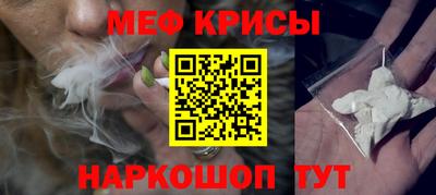 альфа пвп Новозыбков