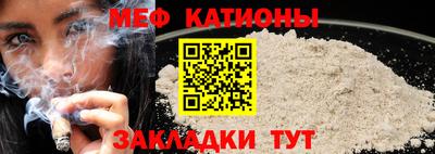 прущий лед Обь