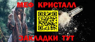 сатива Новодвинск