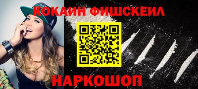 герыч Новокубанск