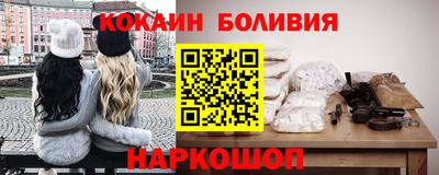 сатива Новодвинск