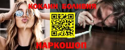 сатива Новодвинск