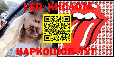 герыч Новокубанск