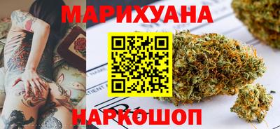 герыч Новокубанск