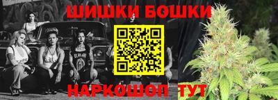 герыч Новокубанск