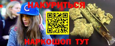 альфа пвп Новозыбков