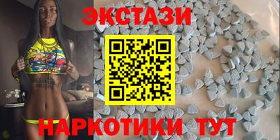 альфа пвп Новозыбков
