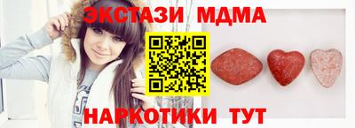 mix Обнинск