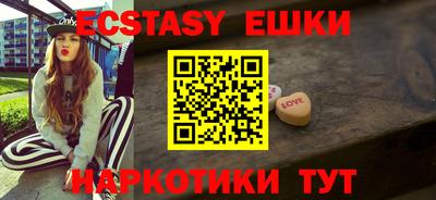 сатива Новодвинск