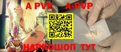 сатива Новодвинск