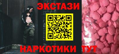 альфа пвп Новозыбков