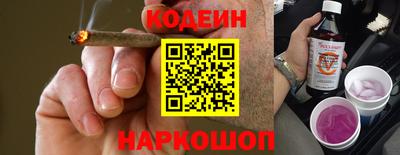 герыч Новокубанск