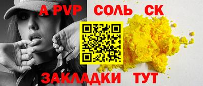 первитин Нягань