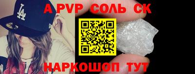 герыч Новокубанск
