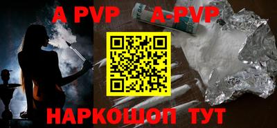 сатива Новодвинск