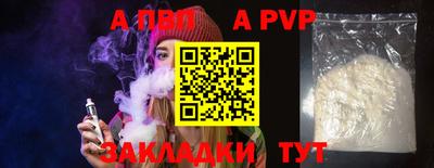 первитин Нягань