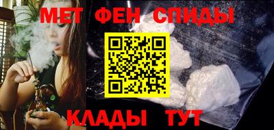 герыч Новокубанск
