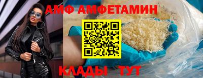 герыч Новокубанск