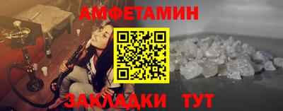 альфа пвп Новозыбков