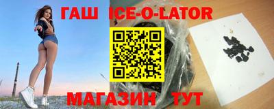 альфа пвп Новозыбков