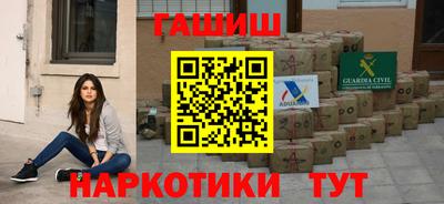 герыч Новокубанск
