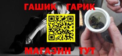 сатива Новодвинск
