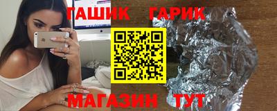mix Обнинск