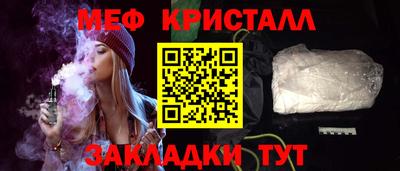прущий лед Обь