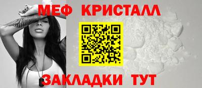 герыч Новокубанск