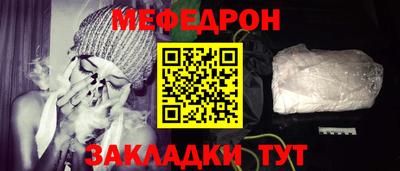 герыч Новокубанск