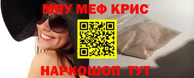 mix Обнинск