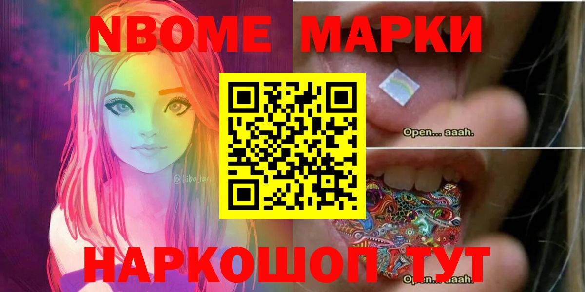 Лсд 25 экстази ecstasy Солнечногорск