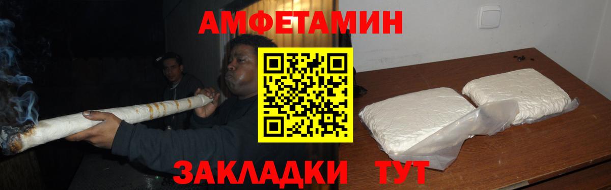 Солнечногорск  Метамфетамин  Вход с VPN  Первитин кристалл 
