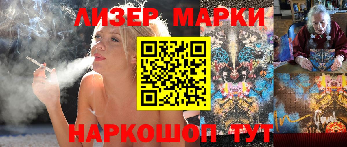 Наркотические марки  Вход с VPN  закладка  Солнечногорск  Марки N-bome 1,5мг  Марки N-bome 1,5мг 