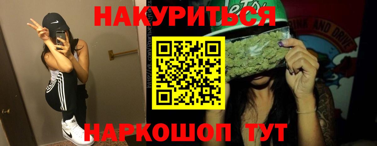Конопля семена  МАРИХУАНА AK-47  Каннабис семена  Вход с VPN  Канабис AK-47  Солнечногорск 
